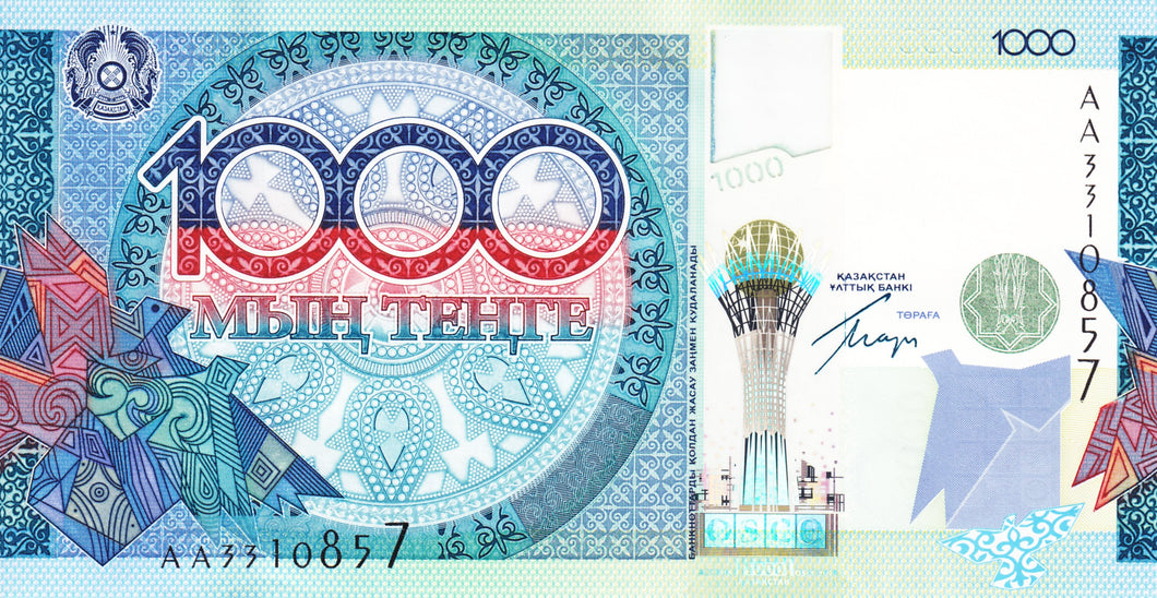 Kazakhstan / P-35 / 1000 Tengé / 2010 / COMMEMORATIVE