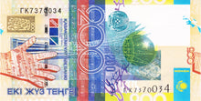 Kazakhstan / P-28 / 200 Tengé / 2006