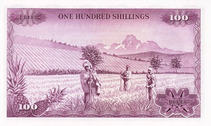 Kenya / P-10c / 100 Shillings / 01.07.1972