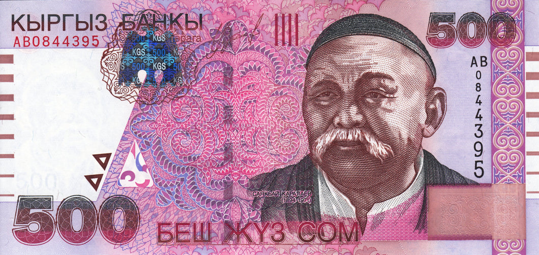 Kyrgyzstan / P-17 / 500 Som / 2000