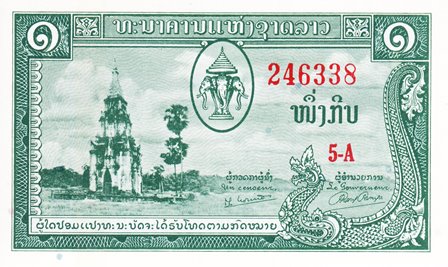 Lao / P-01a / 1 Kip / ND (1957)