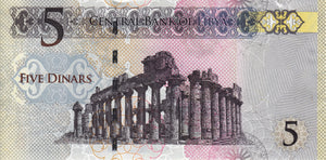 Libya / P-81 / 5 Dinars / ND (2015)