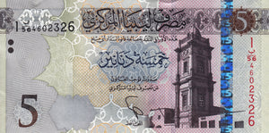 Libya / P-81 / 5 Dinars / ND (2015)