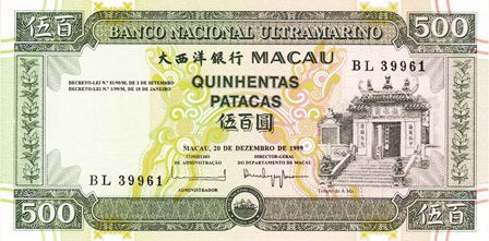 Macao 500 Patacas 20.12.1999
