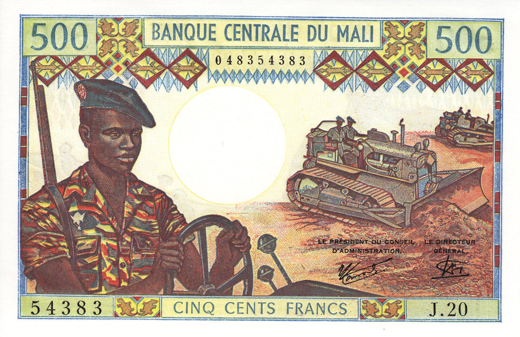Mali / P-12e / 500 Francs / ND (1973-84)