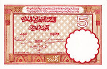 Morocco / P-23Ab / 5 Francs / 14.11.1941