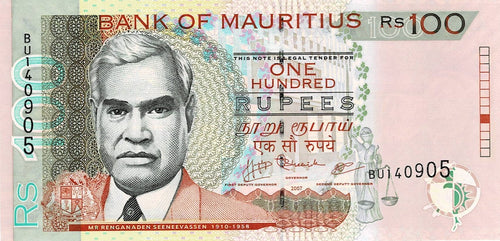Mauritius P-56b 100 Rupees 2007