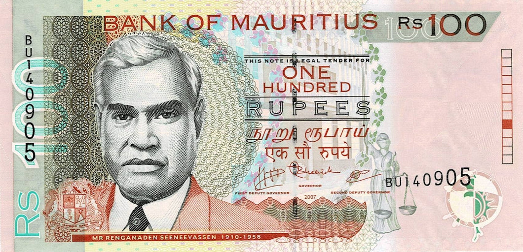 Mauritius P-56b 100 Rupees 2007