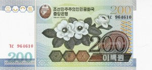 North Korea / P-48a / 200 Won / 2005