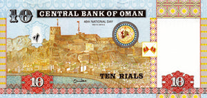 Oman / P-45 / 10 Rials / 2010 / COMMEMORATIVE