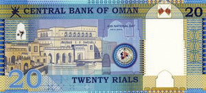 Oman / P-46 / 20 Rials / 2010 / COMMEMORATIVE
