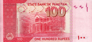 Pakistan / P-48h / 100 Rupees / 2013