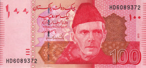 Pakistan / P-48h / 100 Rupees / 2013