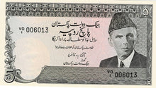 Pakistan P-38 5 Rupees ND (1983-84)