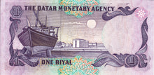 Qatar / P-13a / 1 Riyal / ND (1985)