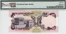 Qatar / P-02a / 5 Riyals / ND (1973)