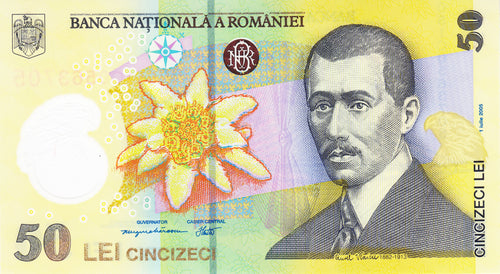 Romania / P-120a / 50 Lei / 01.07.2005