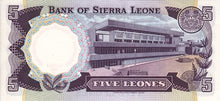 Sierra Leone / P-12 / 5 Leones / 1.7.1980 / COMMEMORATIVE