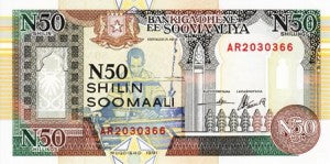 Somalia / P-R2 / 50 Shilin / 1991