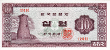 South Korea / P-33e / 10 Won / ND