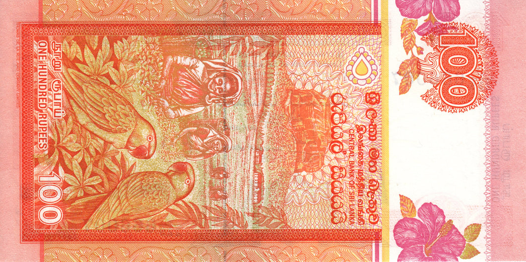 Sri Lanka / P-111a / 100 Rupees / 15.11.1995