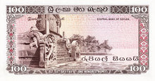 Sri Lanka / P-082 / 100 Rupees / 1977
