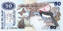Sri Lanka P-87a 50  Rupees 26.03.1979