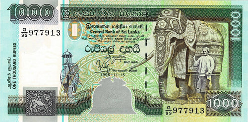 Sri Lanka P-113 1000 Rupees 15.11.1995