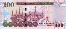 Saudi Arabia / P-35a / 100 Riyals / 2007