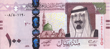 Saudi Arabia P-35a 100 Riyals 2007