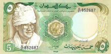 Sudan P-26a 5 Pounds 01.01.1983