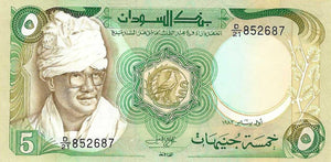 Sudan P-26a 5 Pounds 01.01.1983