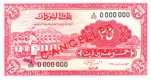Sudan / P-06bs / 25 Piastres / 1967 / SPECIMEN