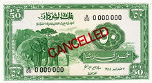 Sudan / P-07cs / 50 Piastres / 07.02.1968 / SPECIMEN