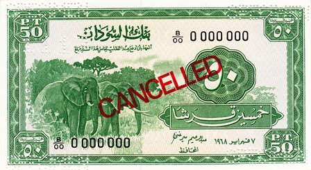 Sudan / P-07cs / 50 Piastres / 07.02.1968 / SPECIMEN