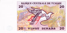 Tunisia / P-88 / 20 Dinars / 07.11.1992 / COMMEMORATIVE