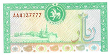 Tatarstan P-9 (500 Roubles) ND (1993)