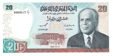 Tunisia P-77 20 Dinars 16.10.1980