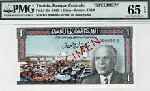 Tunisia P-63s 1 Dinar 1965