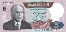 Tunisia P-79 5 Dinars 03.11.1983