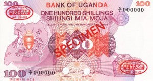 Uganda / P-19as / 100 Shillings / ND (1982) / SPECIMEN