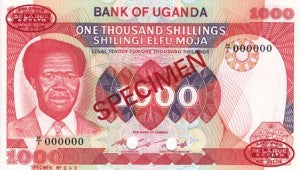 Uganda / P-23s / 1000 Shillings / ND (1983) / SPECIMEN