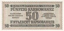Ukraine / P-054 / 50 Karbowanez / 10.03.1942