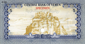 Yemen Arab Republic / P-12ct / 5 Rials / ND (1973) / SPECIMEN