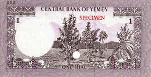 Yemen Arab Republic / P-11act / 1 Rial / ND (1973) / SPECIMEN