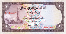 Yemen Arab Republic P-11act 1 Rial ND (1973)