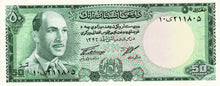 Afghanistan P-43a 50 Afghanis SH1346/1967
