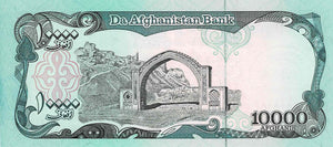 Afghanistan / P-63 / 10'000 Afghanis / SH1372 (1993)