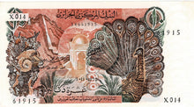 Algeria P-127a 10 Dinars 01.11.1970