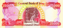 Iraq / P-096a / 25'000 Dinars / 2003 / AH1424